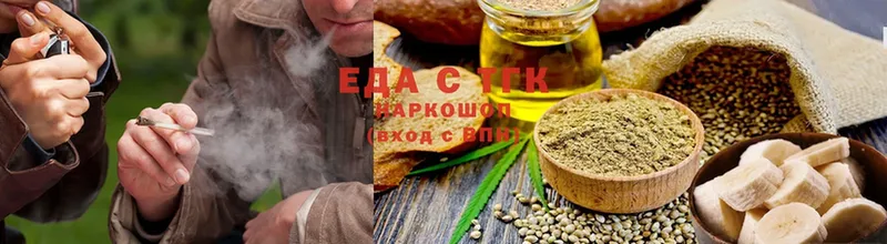 как найти закладки  Минусинск  Cannafood марихуана 