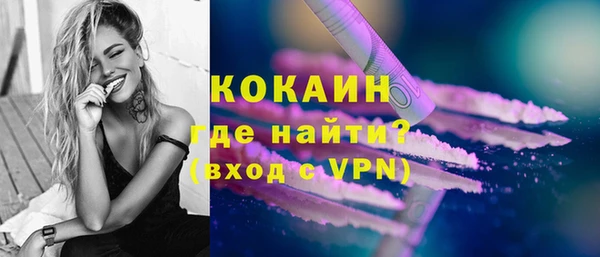 мефедрон VHQ Богородицк