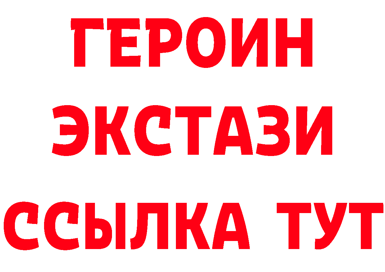 Бутират оксана ТОР даркнет МЕГА Минусинск