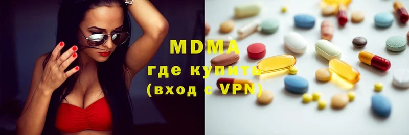 MDMA Molly  купить наркотик  Минусинск 